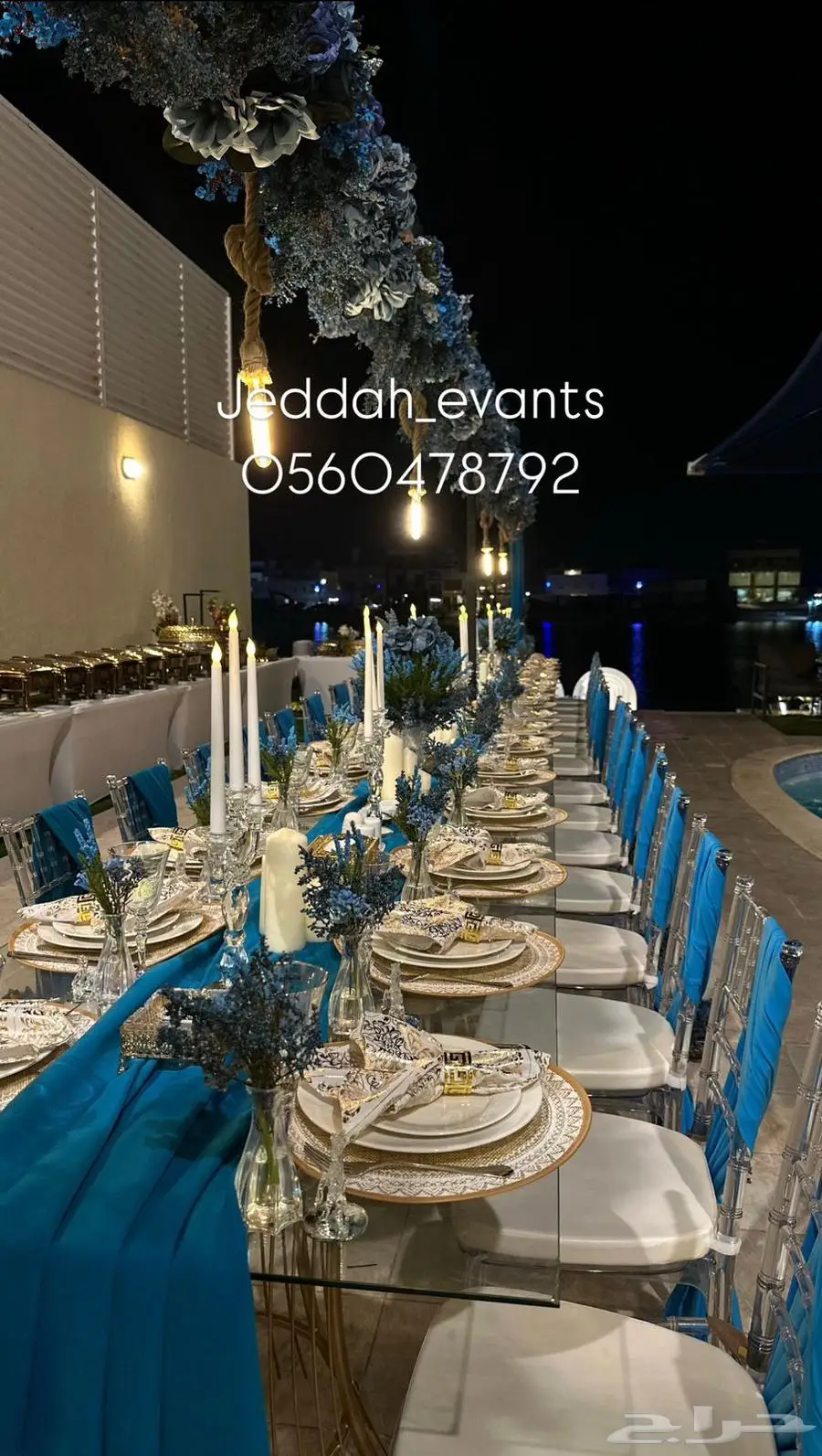 تاجير كراسي طاولات كنب جلسات للايجار كوش مداخل 2