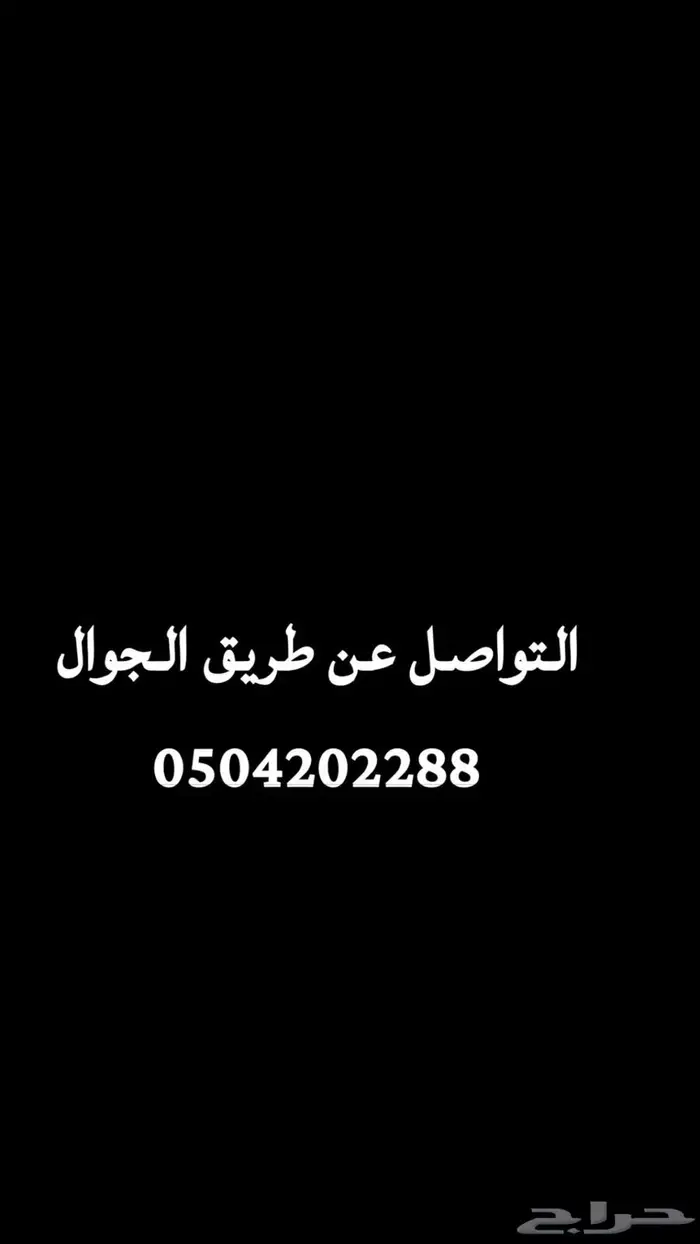 منزل ريفي للايجار على طريق السودة 22