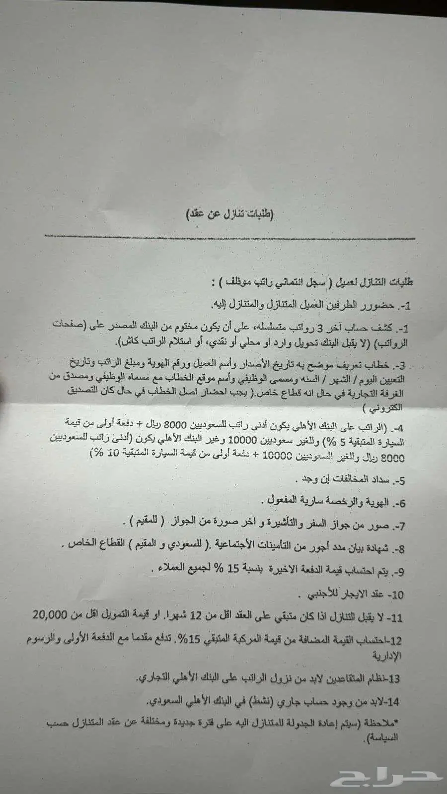 شانجان يوني تي 2025 للتنازل 10