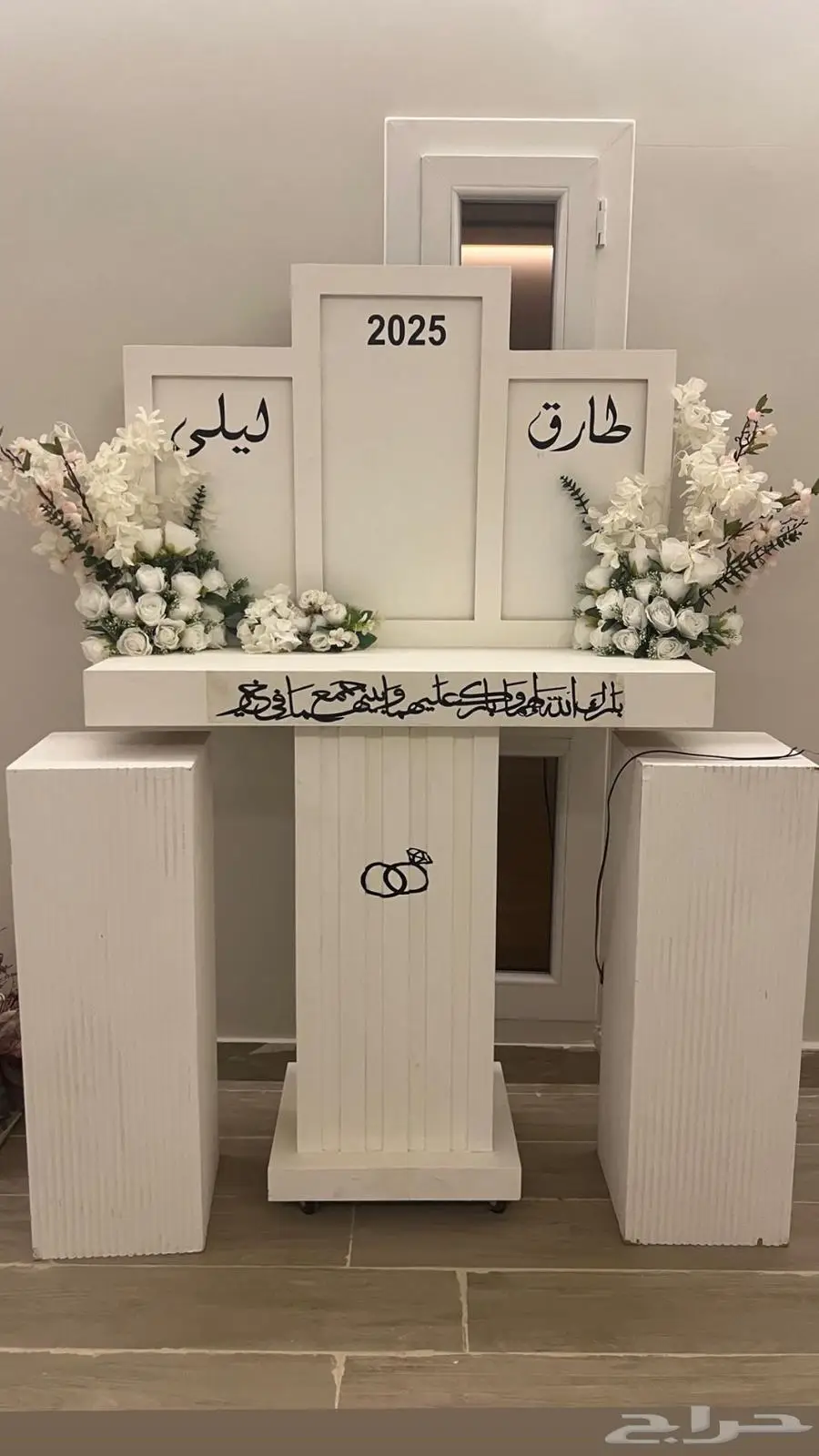 دولاب ملكة 2