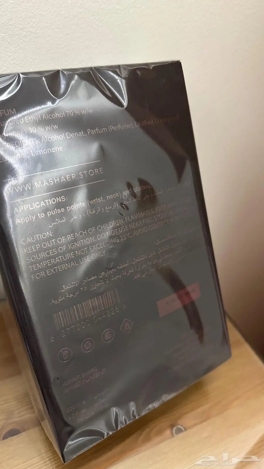 عطر شيرمان 1