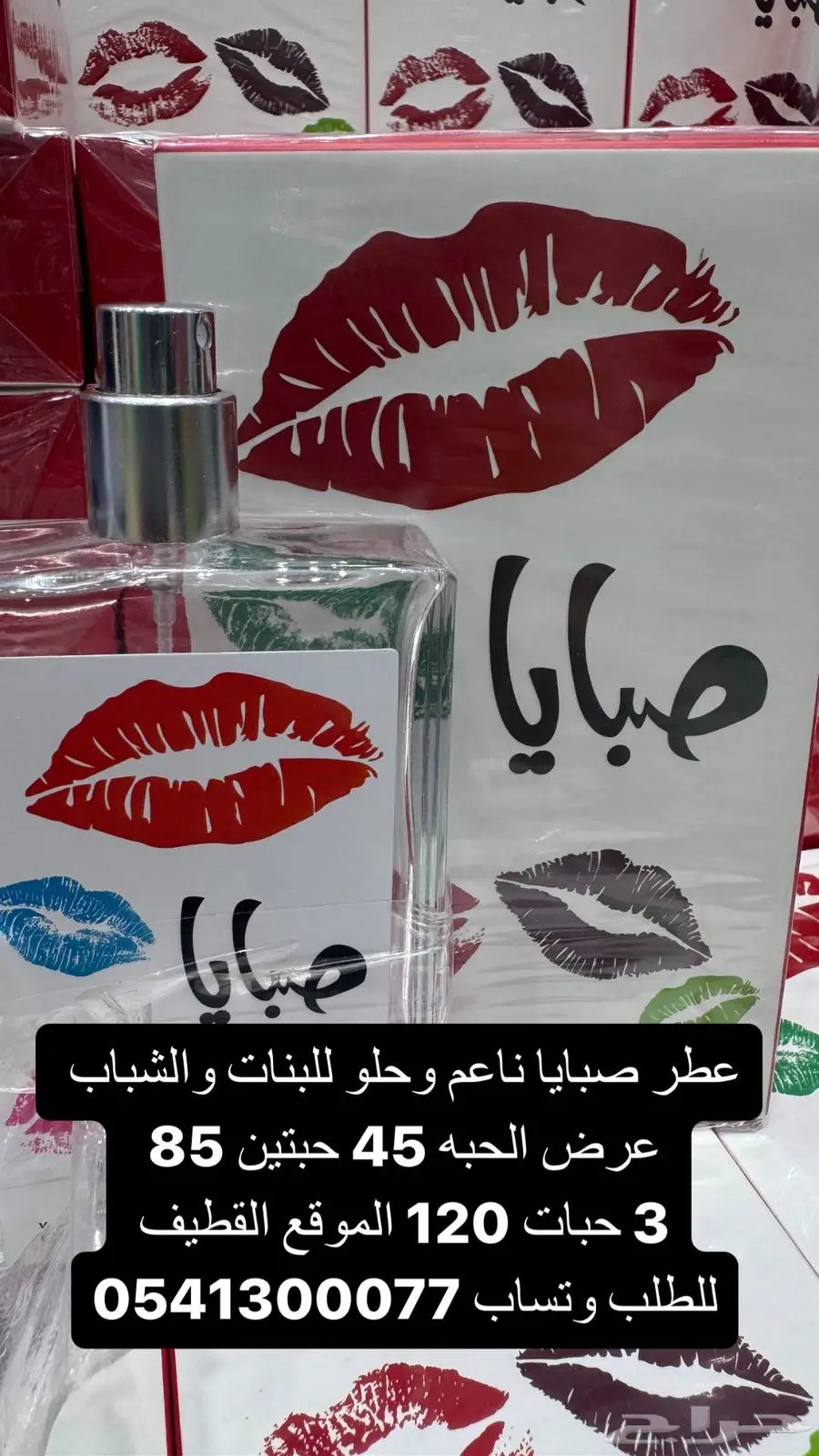 عطور 0