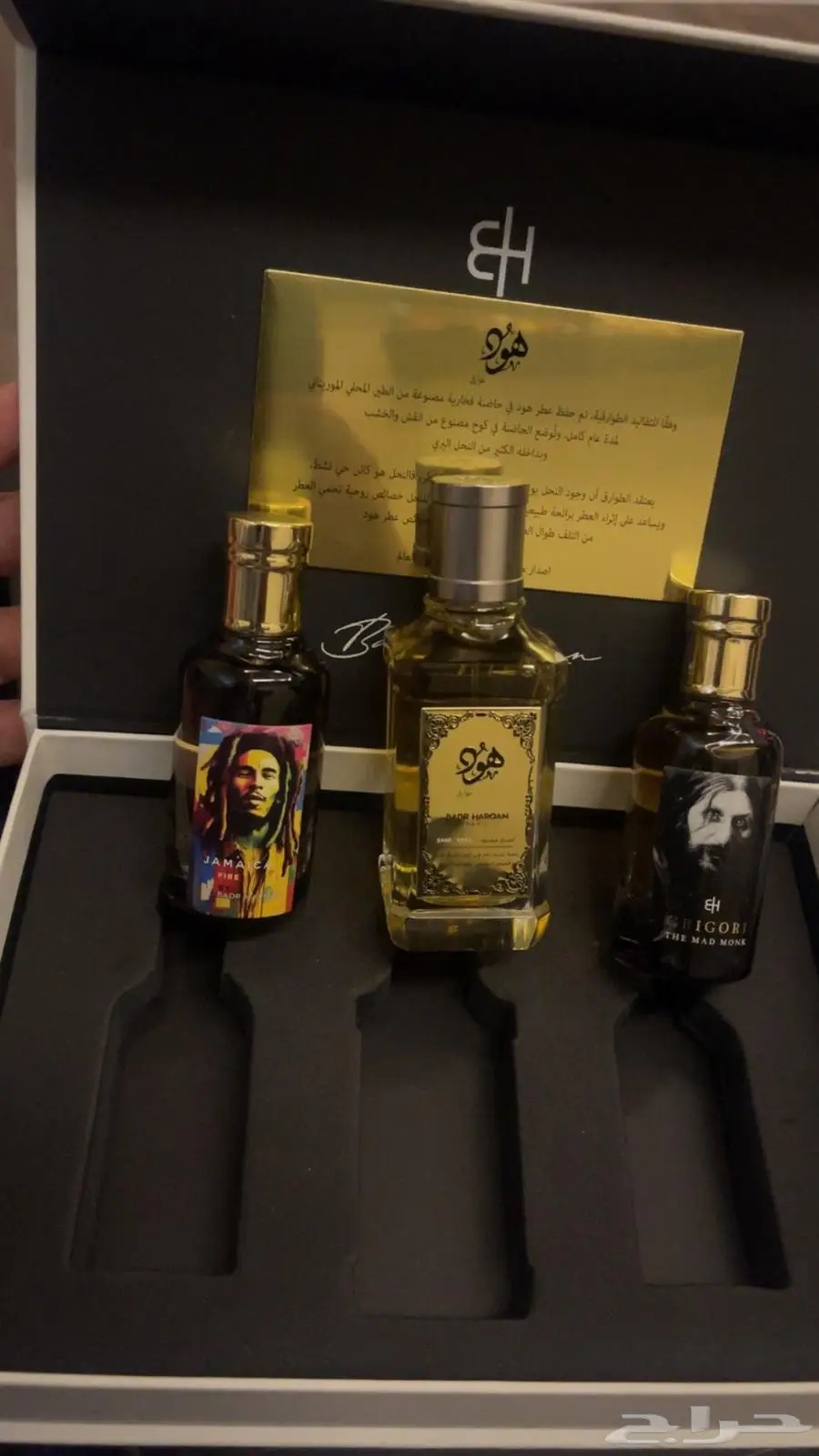 عطر بدر الحرقان هود الطوارق الحاضنة الاولى 1