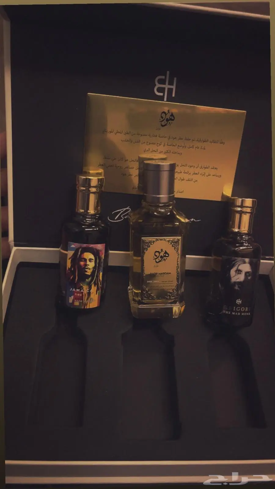 عطر بدر الحرقان هود الطوارق الحاضنة الاولى 2