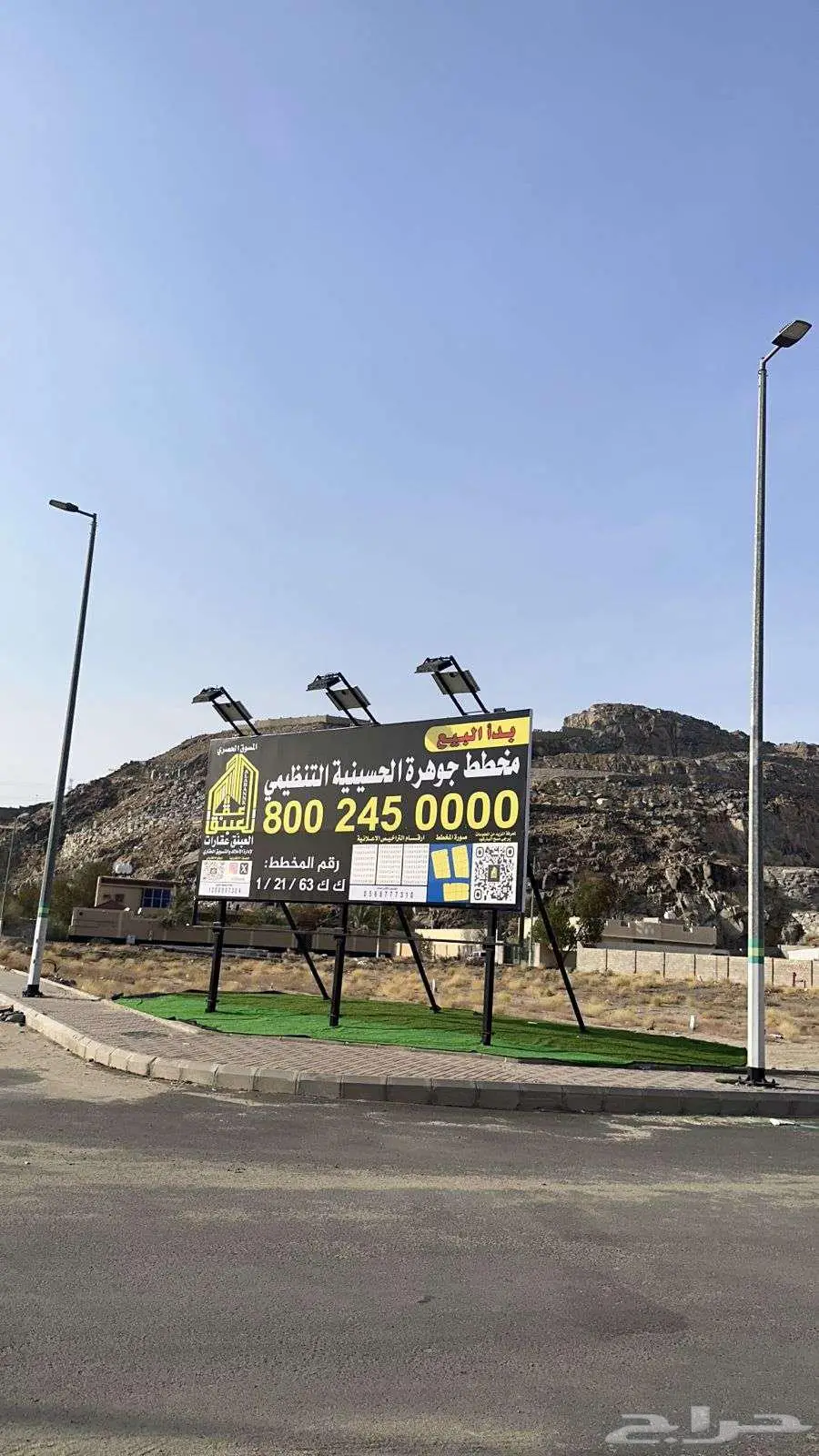 قطعة ارض للبيع 5