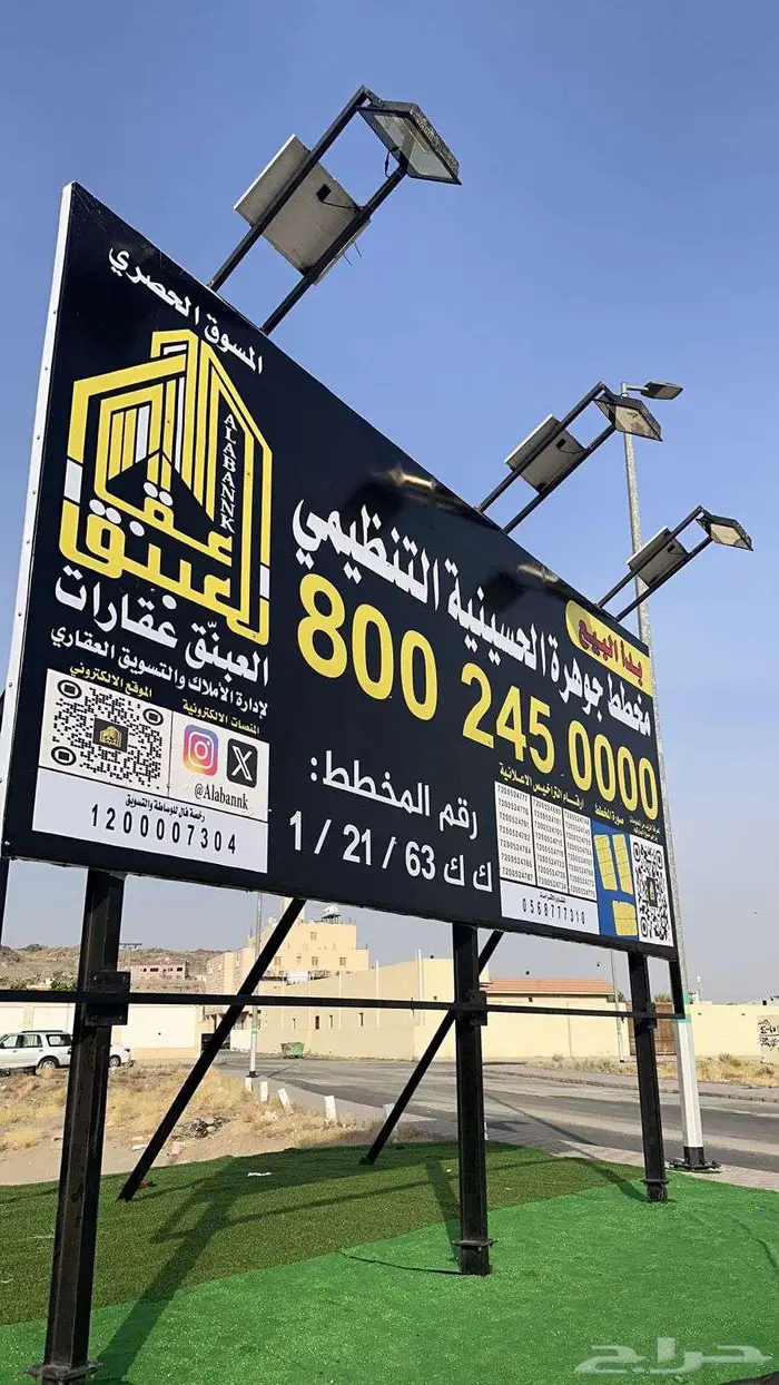 قطعة ارض للبيع 15