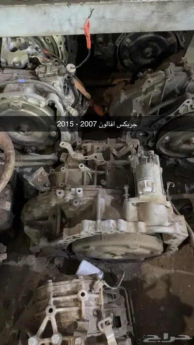جربكس افالون 2007-2015 0
