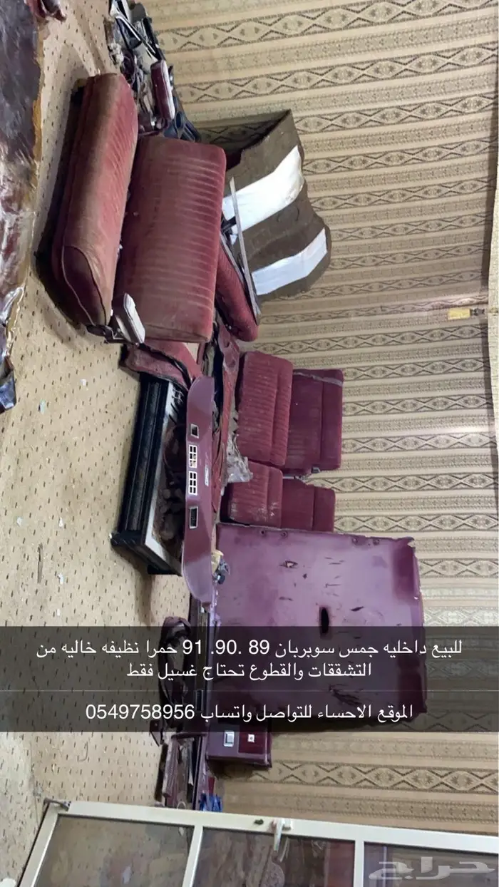 سوبربان 91 0