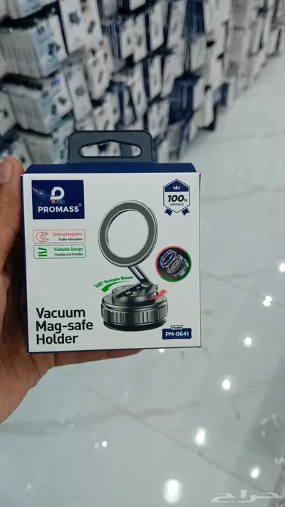 حامل جوال بروماس افضل جودة 0