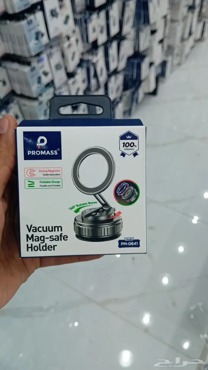 حامل جوال بروماس افضل جودة 0