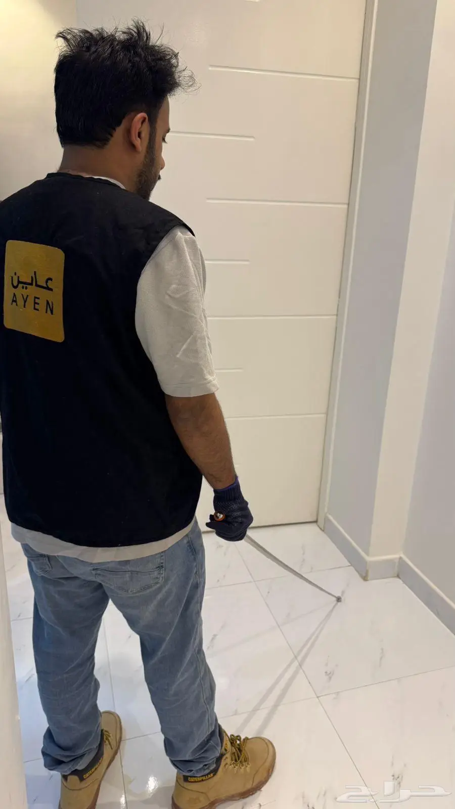 فحص عقارات 2