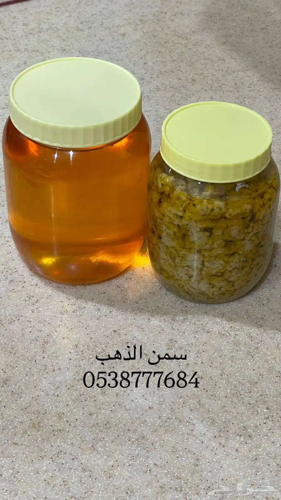 سمن بلدي بقر 0