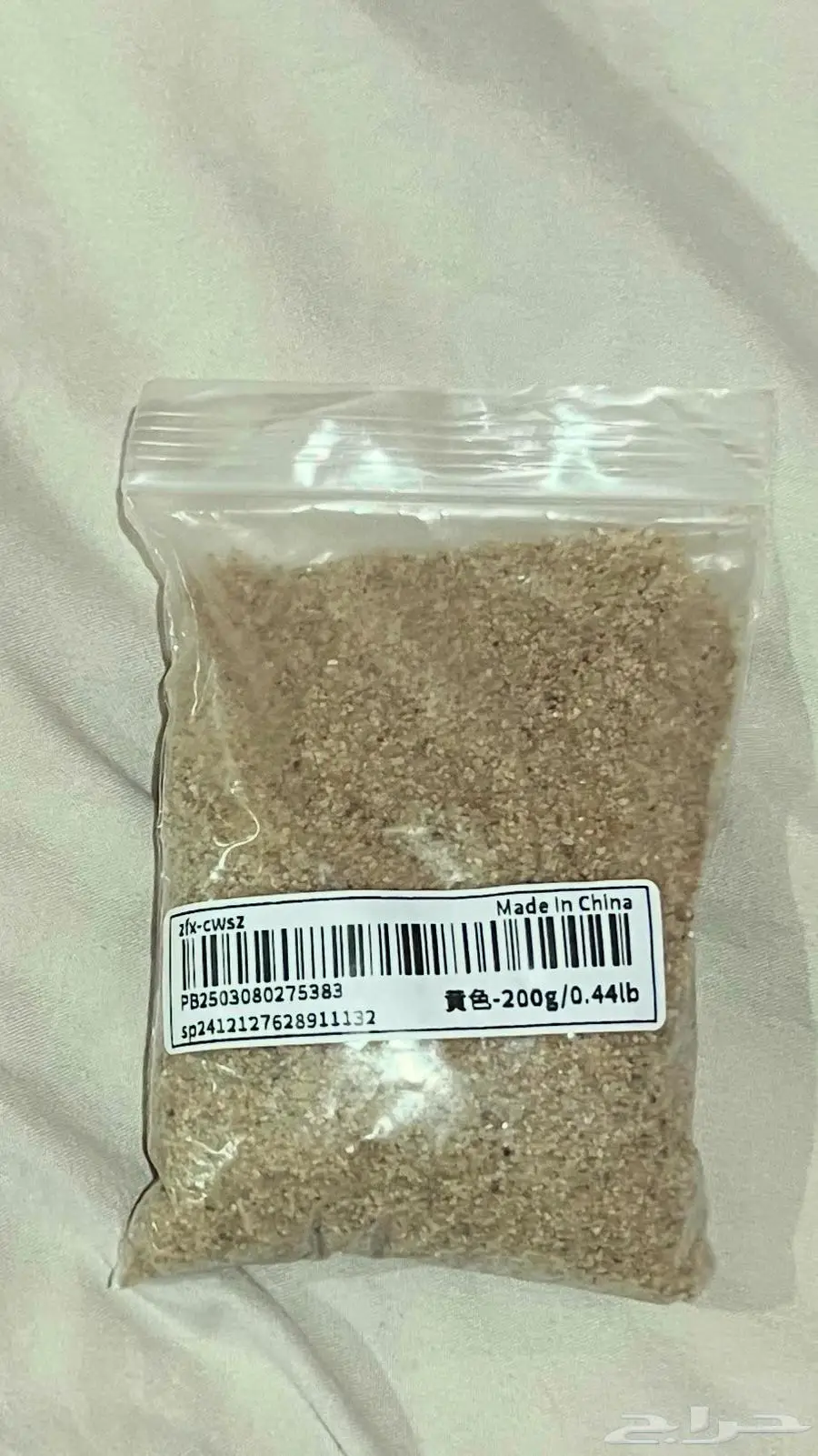 سلحفاة برمائية مع اغراضها 6