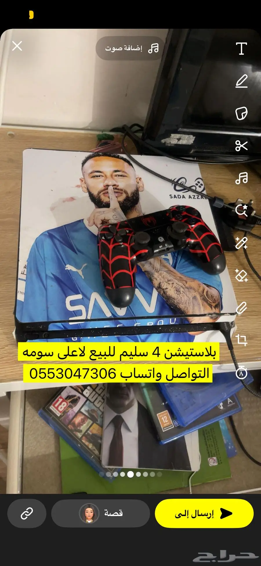 بلاستيشن 4سليم 0