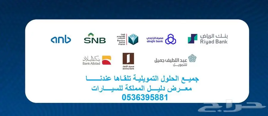 فورد تريتورى2025 ترند سعودي 14