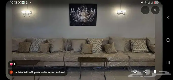 استراحة و شالية ومنتجع 23