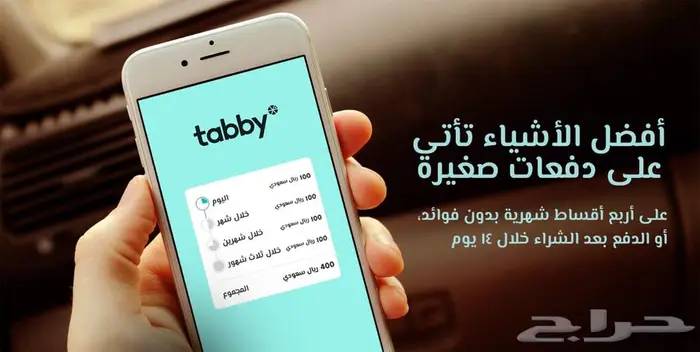 جلوك علبة تنظيف عهده 1