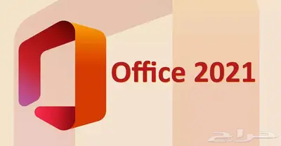تفعيل ويندوز وتثبيت برامج اوفيس مدى الحياة 0