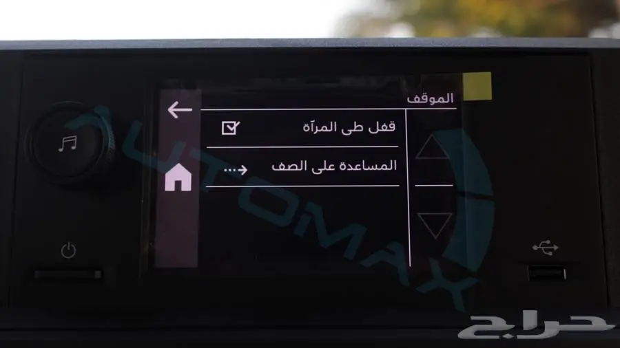 2025 FIAT SCUDO 2.0T BlueHDi GCC 0Km 18
