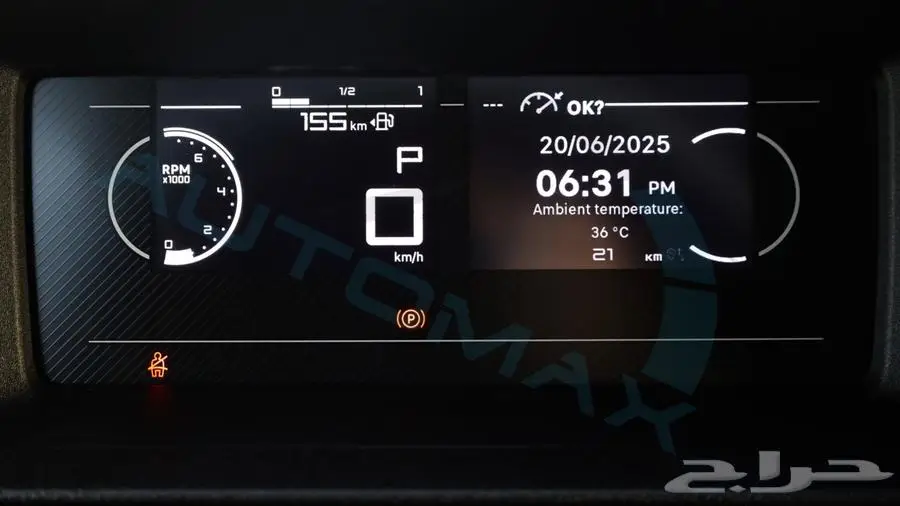 2025 FIAT SCUDO 2.0T BlueHDi GCC 0Km 10