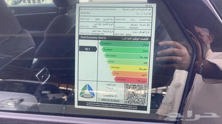 كيا K5 11
