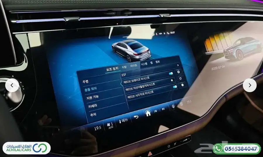 كود   S 108 مرسيدس E300 دفع رباعي 16