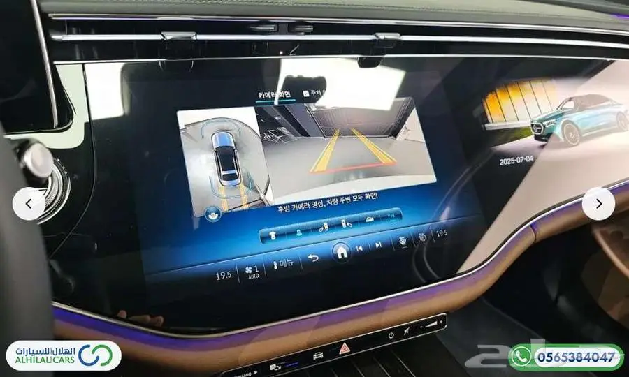 كود   S 108 مرسيدس E300 دفع رباعي 15