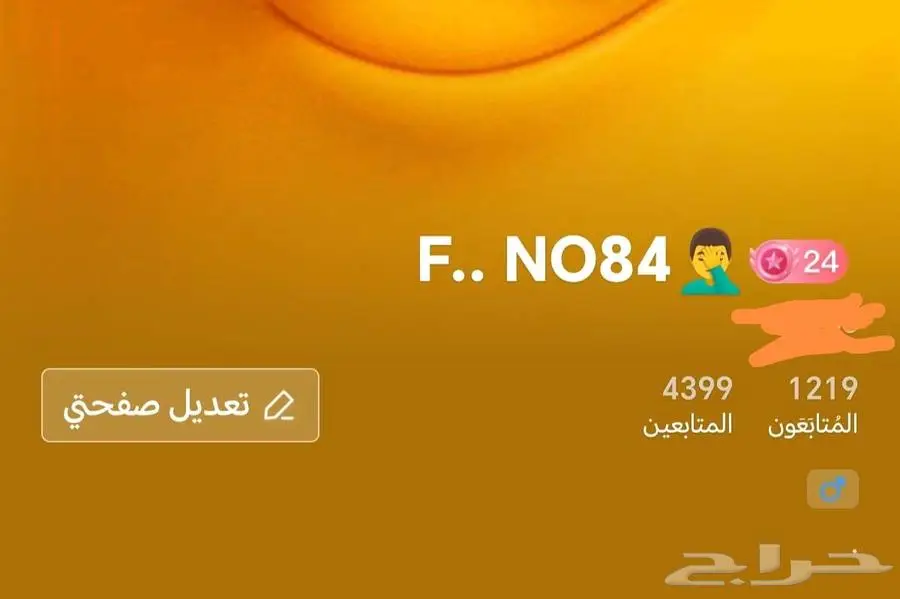 حساب جاكوو للبيع 0