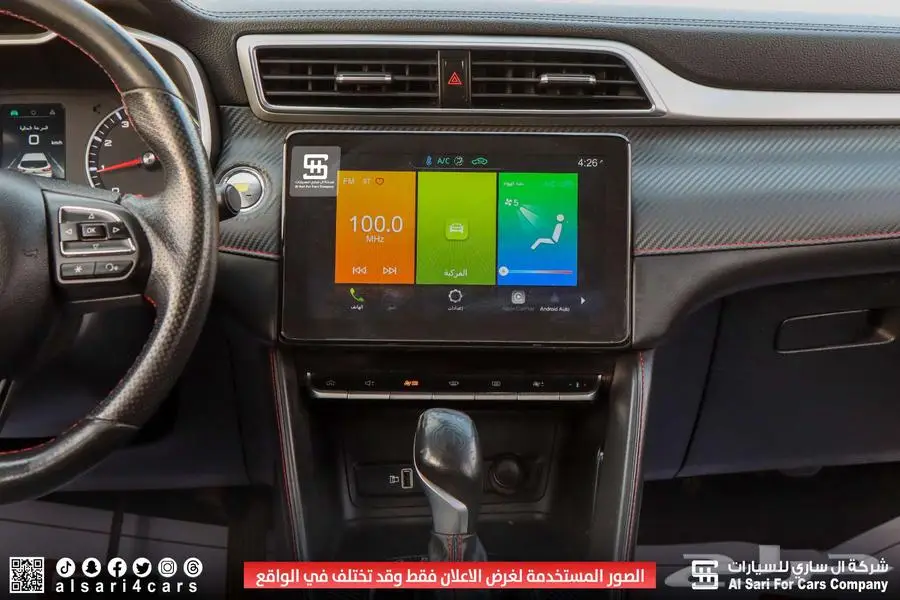 ام جي ZS ستاندر 2021 5