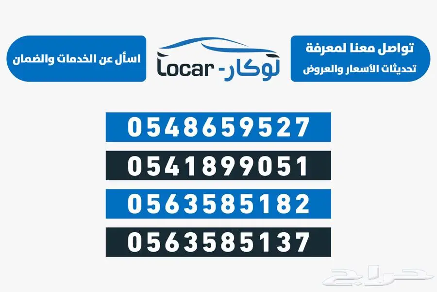 اكسنت-موديل-2025-فليت 2