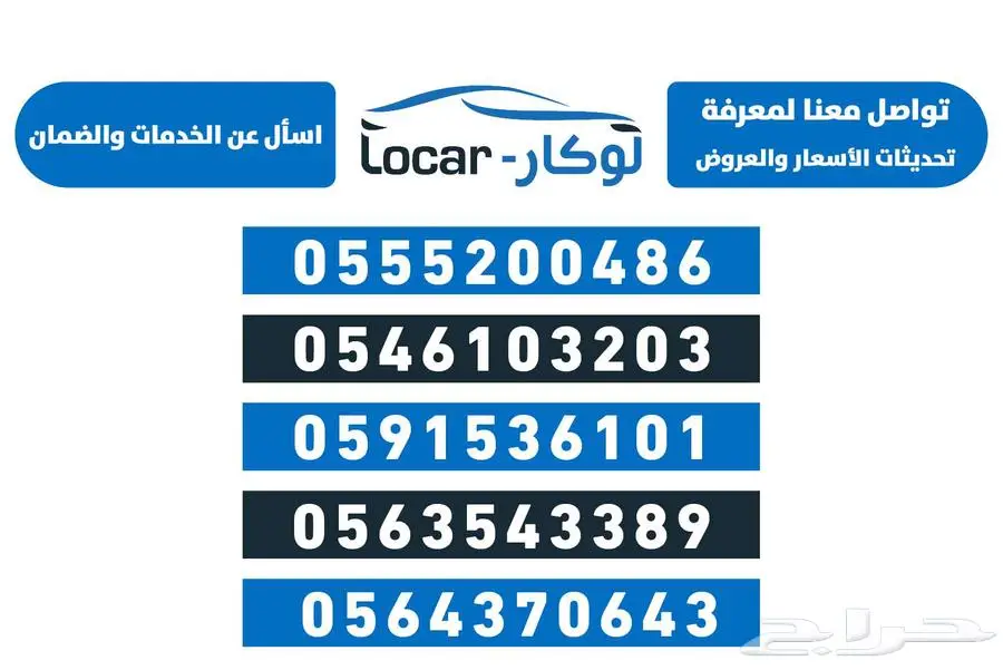 شيفروليه جروف 2025 نص فل LT 12