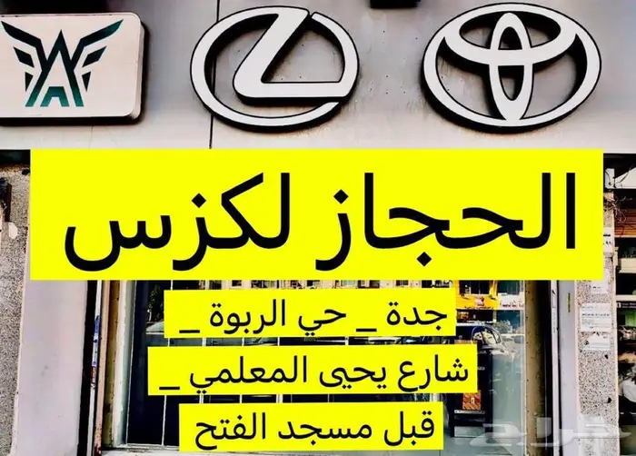 دودة ركسون برادو 0