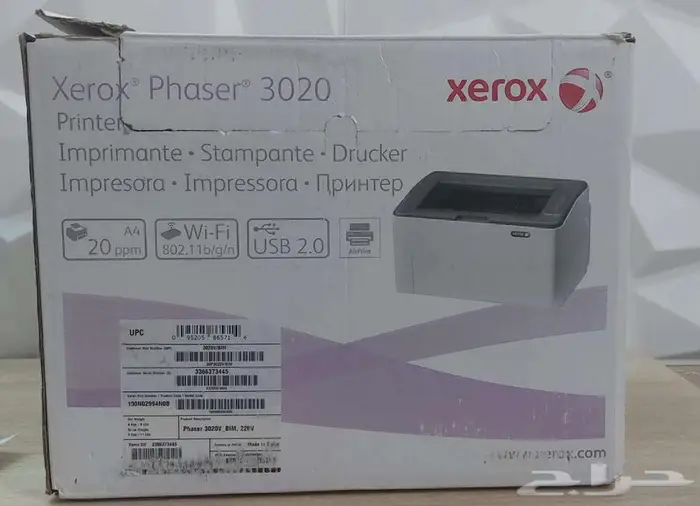 طابعة Xerox Phaser 3020 7