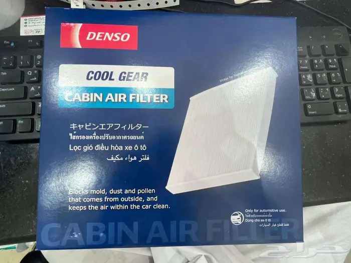 فلتر مكيف تويوتا دنسو 0