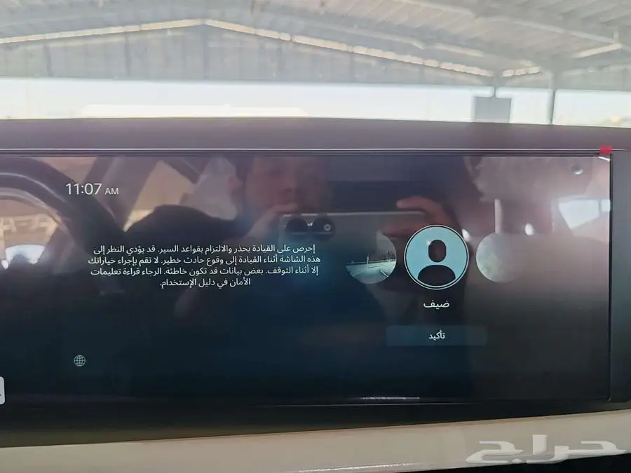 هونداي توسان 2025 23