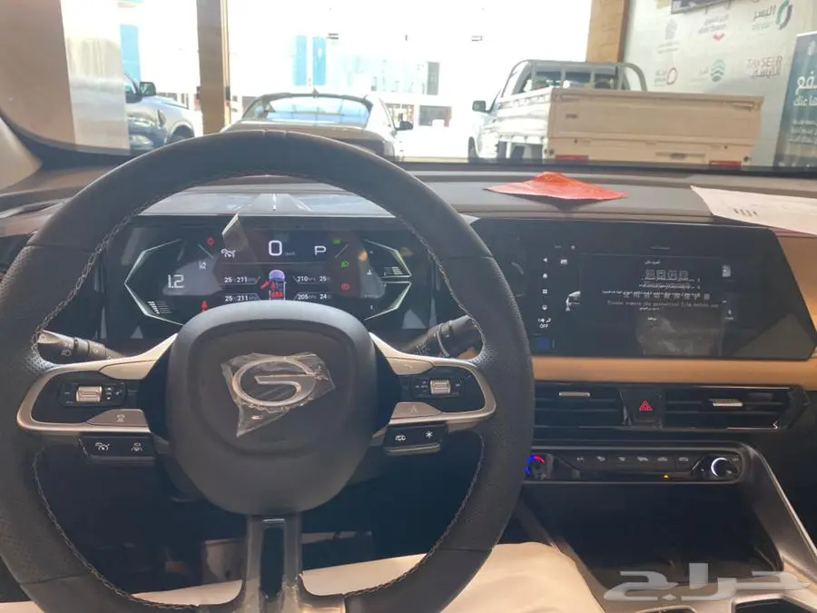 Gac sport plus 1