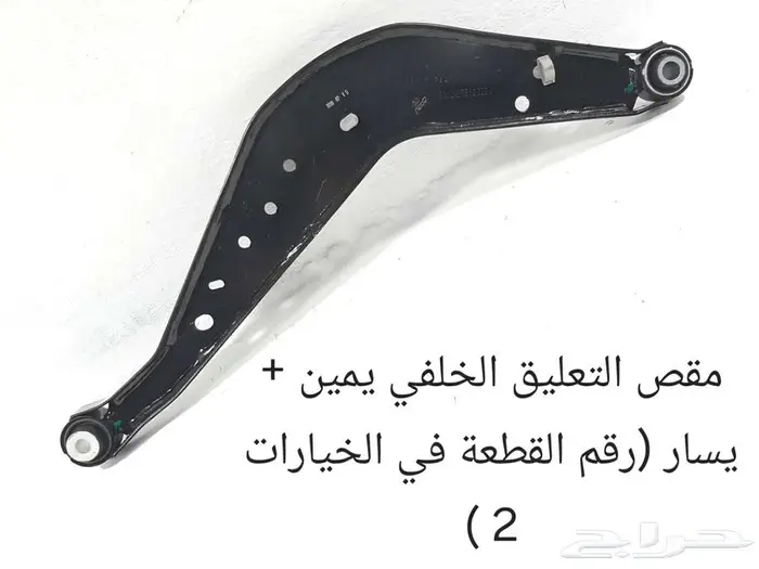 مقص خلفي امبالا ماليبو 5