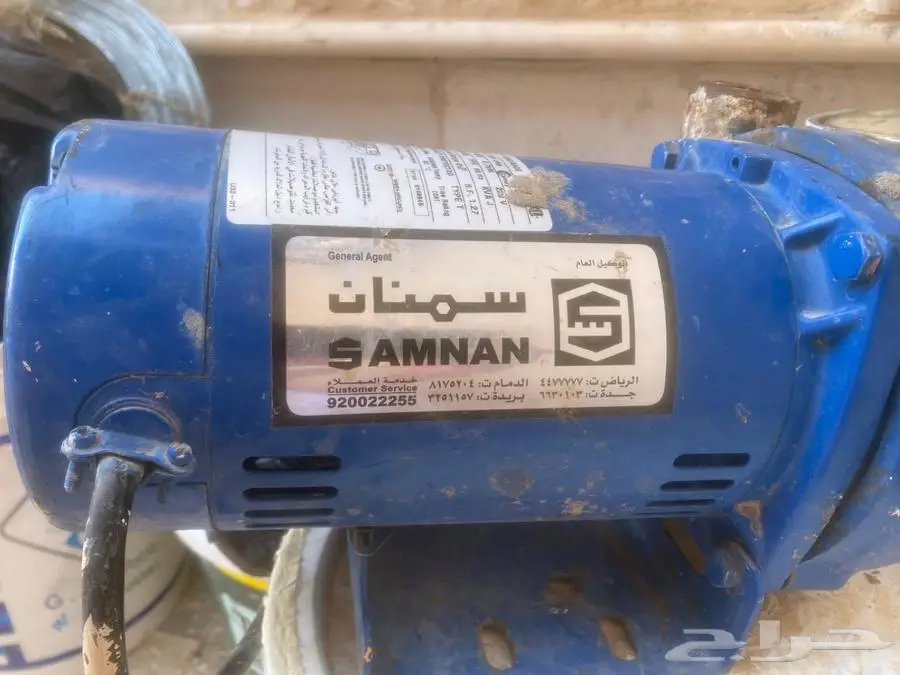 دينمو سمنان امريكي ( مضخه ) ماء 1