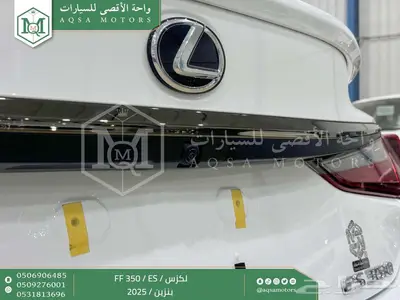 لكزس ES 350 اف اف أبيض بنزين 2025 اقل سعر كاش واقساط 41