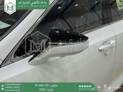 لكزس ES 350 اف اف أبيض بنزين 2025 اقل سعر كاش واقساط 17