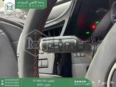 لكزس ES 350 اف اف أبيض بنزين 2025 اقل سعر كاش واقساط 26