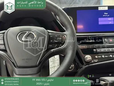 لكزس ES 350 اف اف أبيض بنزين 2025 اقل سعر كاش واقساط 35