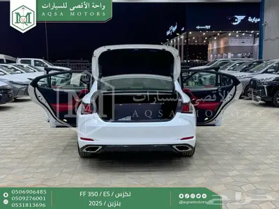 لكزس ES 350 اف اف أبيض بنزين 2025 اقل سعر كاش واقساط 40