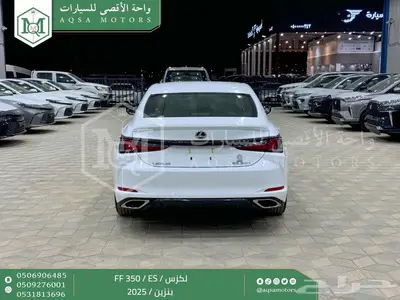 لكزس ES 350 اف اف أبيض بنزين 2025 اقل سعر كاش واقساط 9