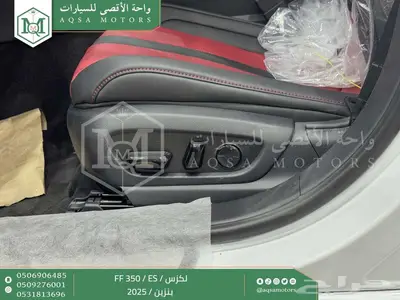 لكزس ES 350 اف اف أبيض بنزين 2025 اقل سعر كاش واقساط 2