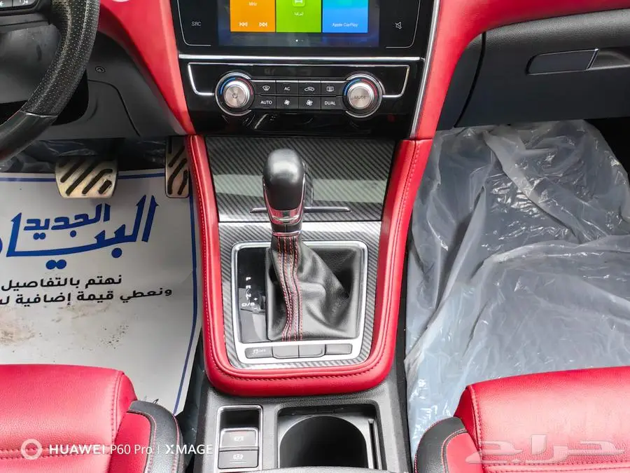 ام جي 6 لاكجيري موديل 2021 13