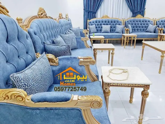 اثاث ملكي جوده عاليه للمجالس و قصور الافراح بافضل سعر بالسوق 15