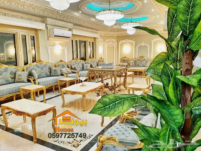 اثاث ملكي جوده عاليه للمجالس و قصور الافراح بافضل سعر بالسوق 10