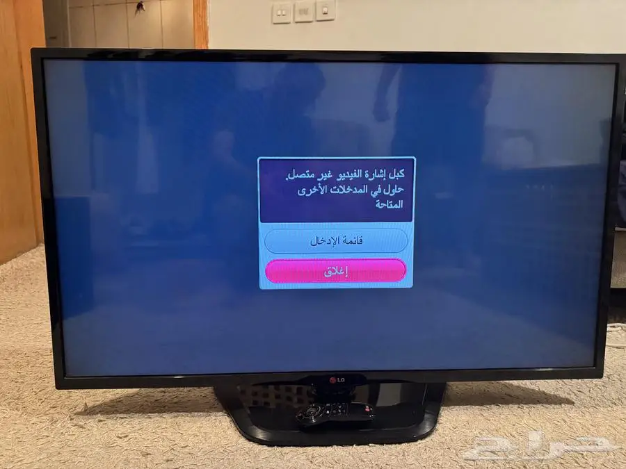 للبييع تلفزيون 42 بوصه سمارت مع مسرح منزلي ال جي 5 سماعات 0