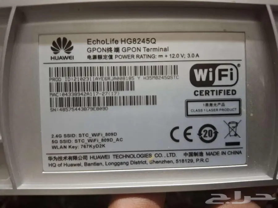راوتر stc فايبر 2